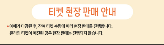 칠포재즈페스티벌 출연진 알아보기