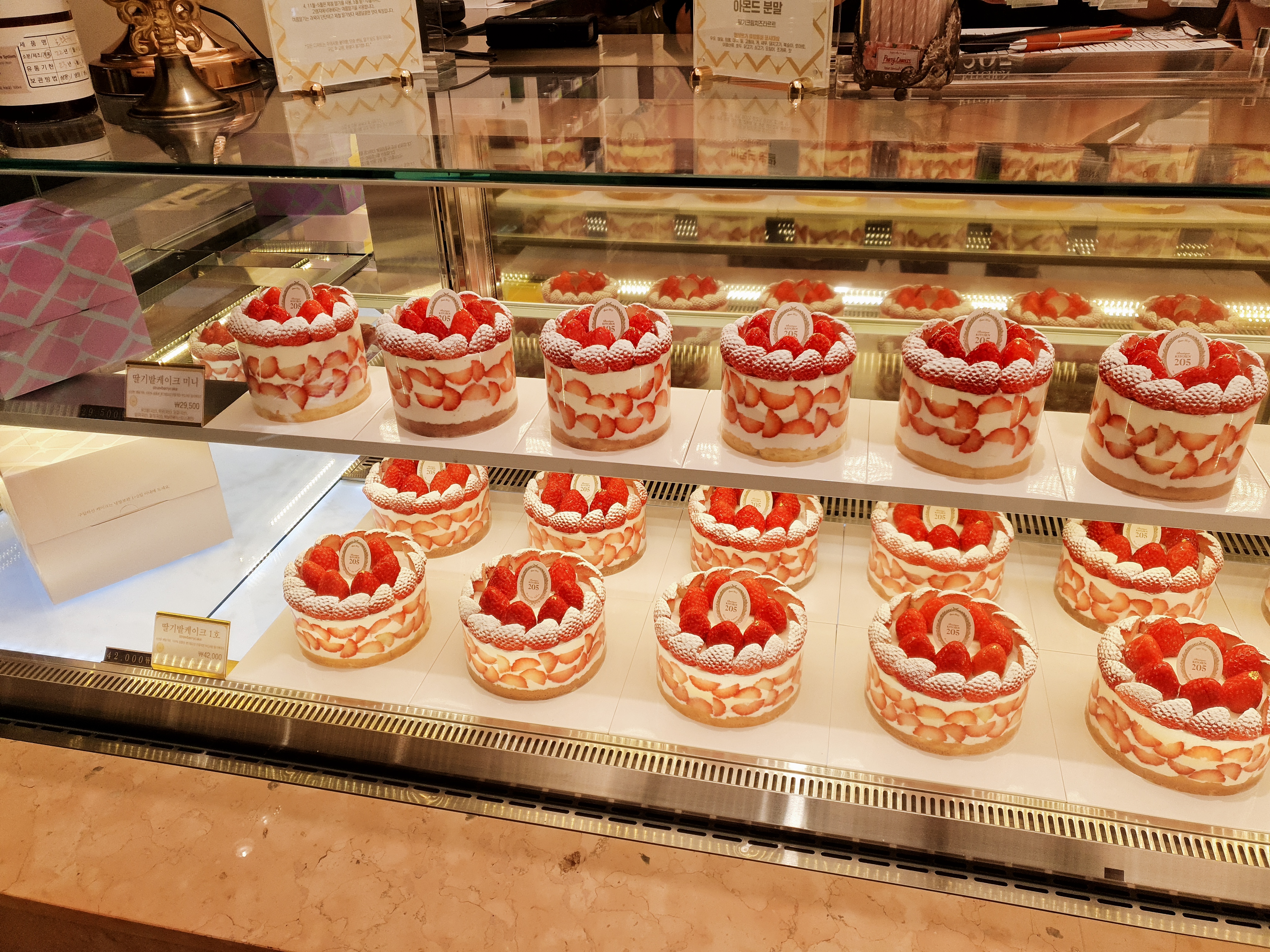 대전 키친 205 케익 어떤걸 먹을까? 고민중