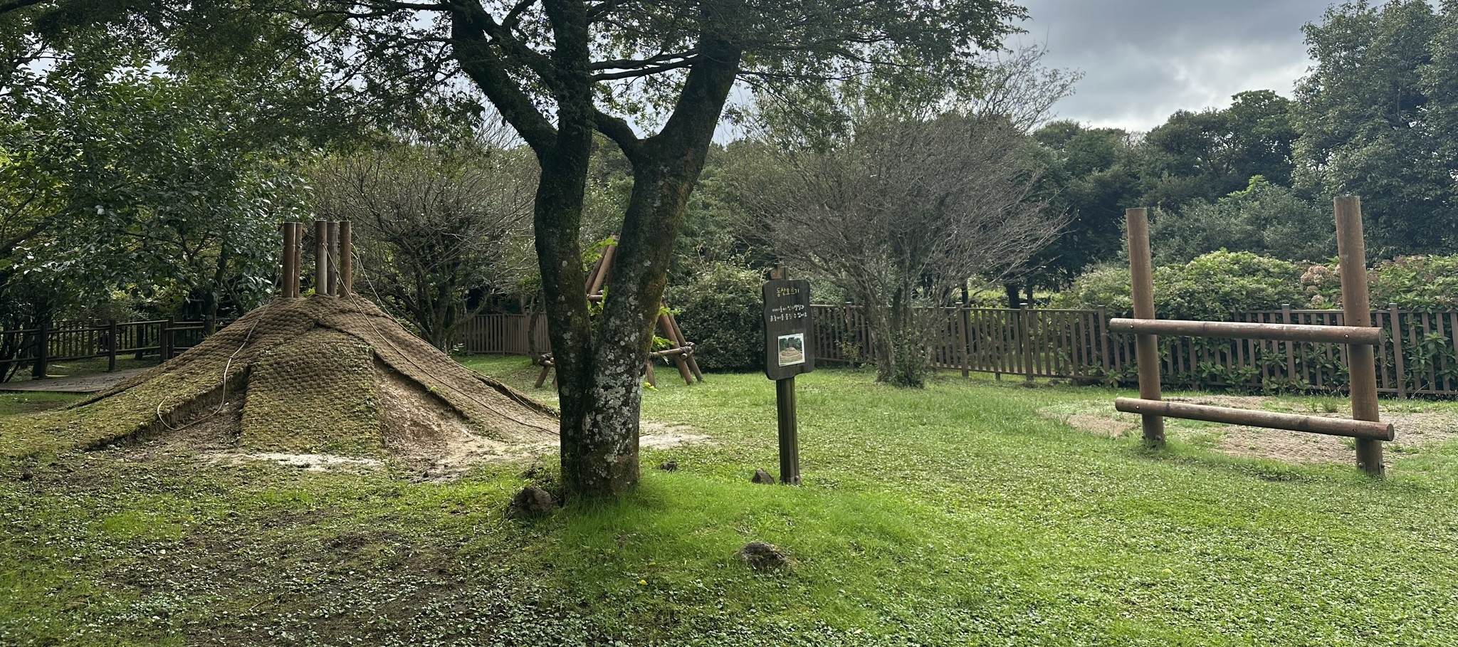 한라생태숲 유아숲체험관