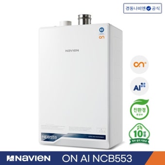 경동나비엔 고객센터 바로가기