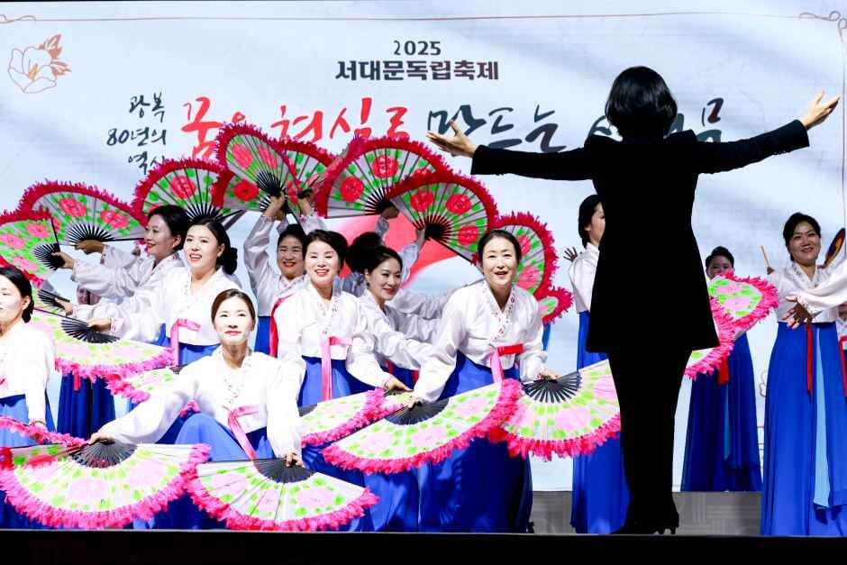 서대문독립민주축제