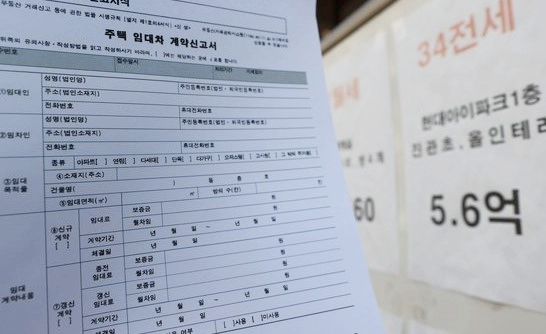 전월세 신고제 대상 방법 확정일자 확인방법 과태료 정리