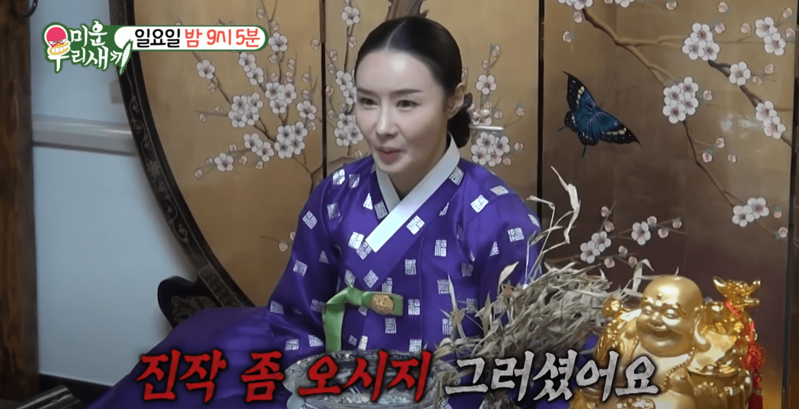 미우새 이동건 아들