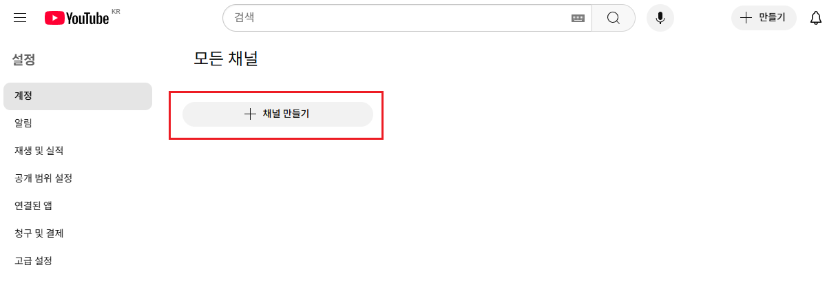 가족 공유 설정 방법2