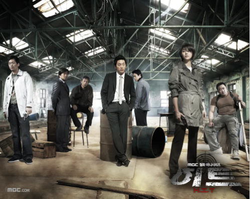 히트 드라마 포스터