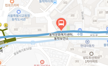 동작문화복지센터.동작보건소에서 인천공항 리무진 공항버스(6019번) 지도 위치