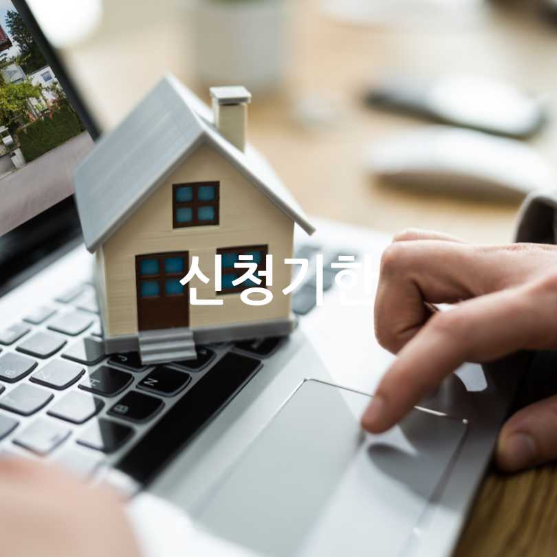 허그 전세보증보험: 전세보증금 지키기