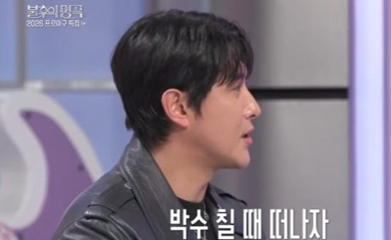황재균 프로필
