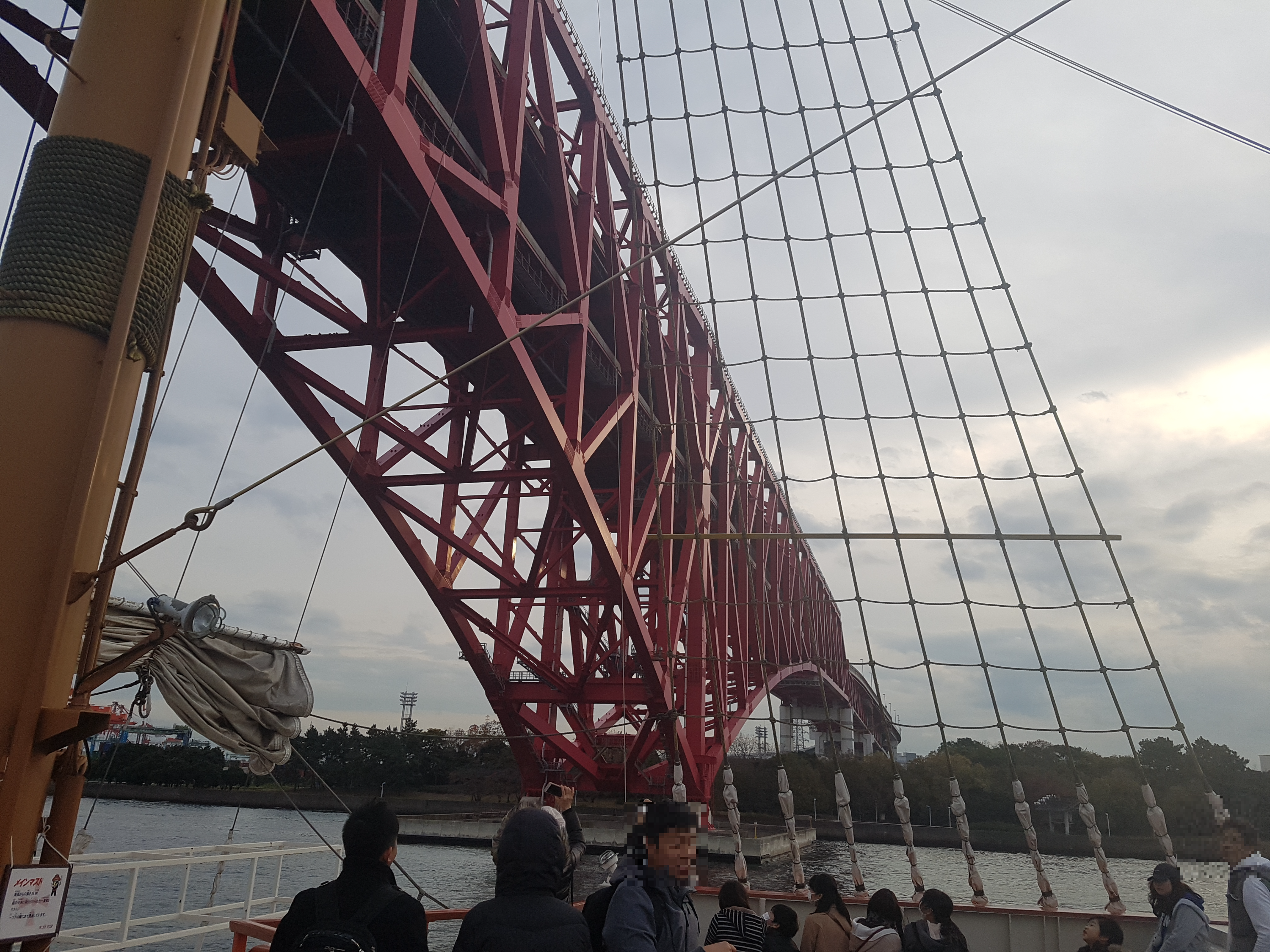 스틸 언더더 브릿지