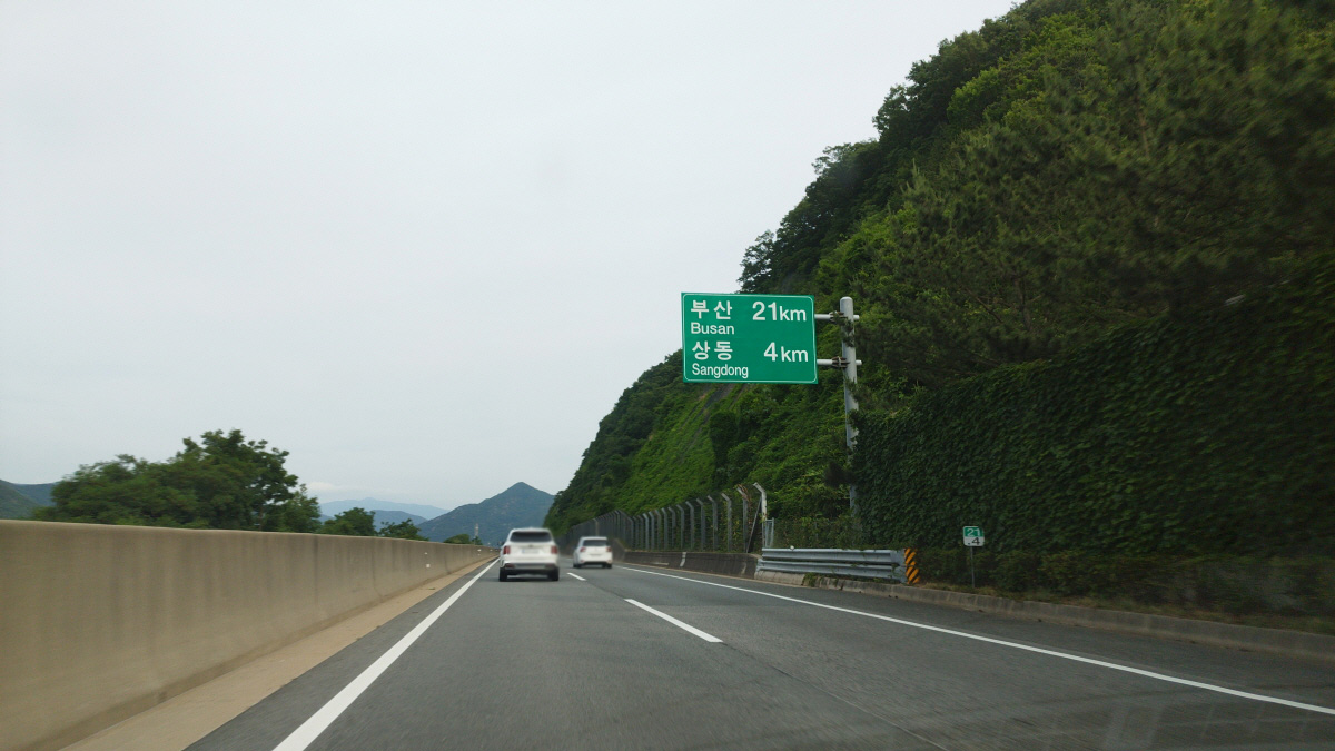 중고 전기자전거 구매