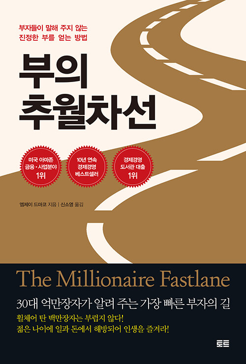 도서추천4