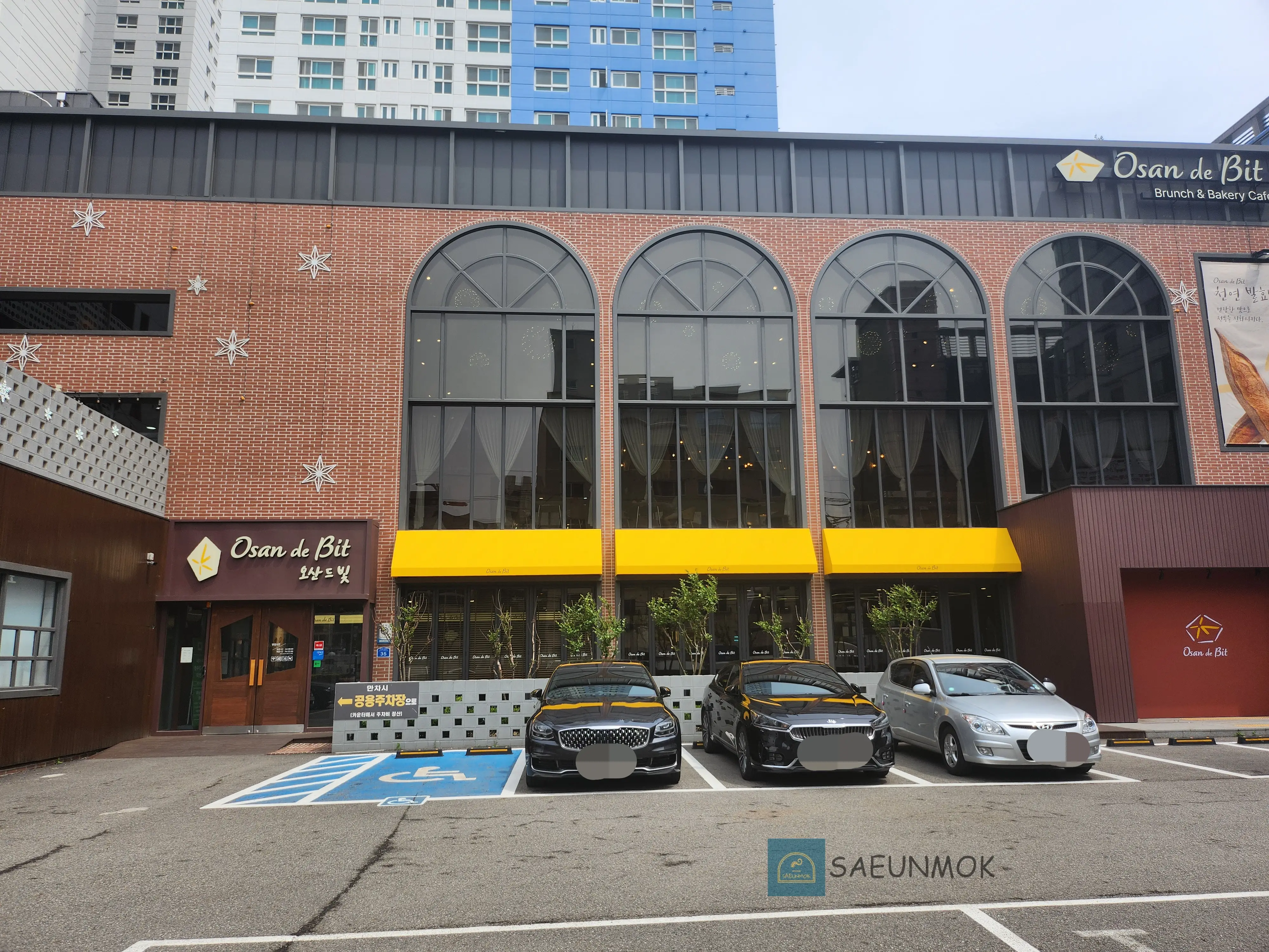 오산-드빛-전경