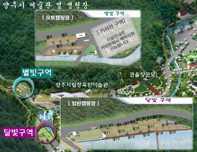 배치도