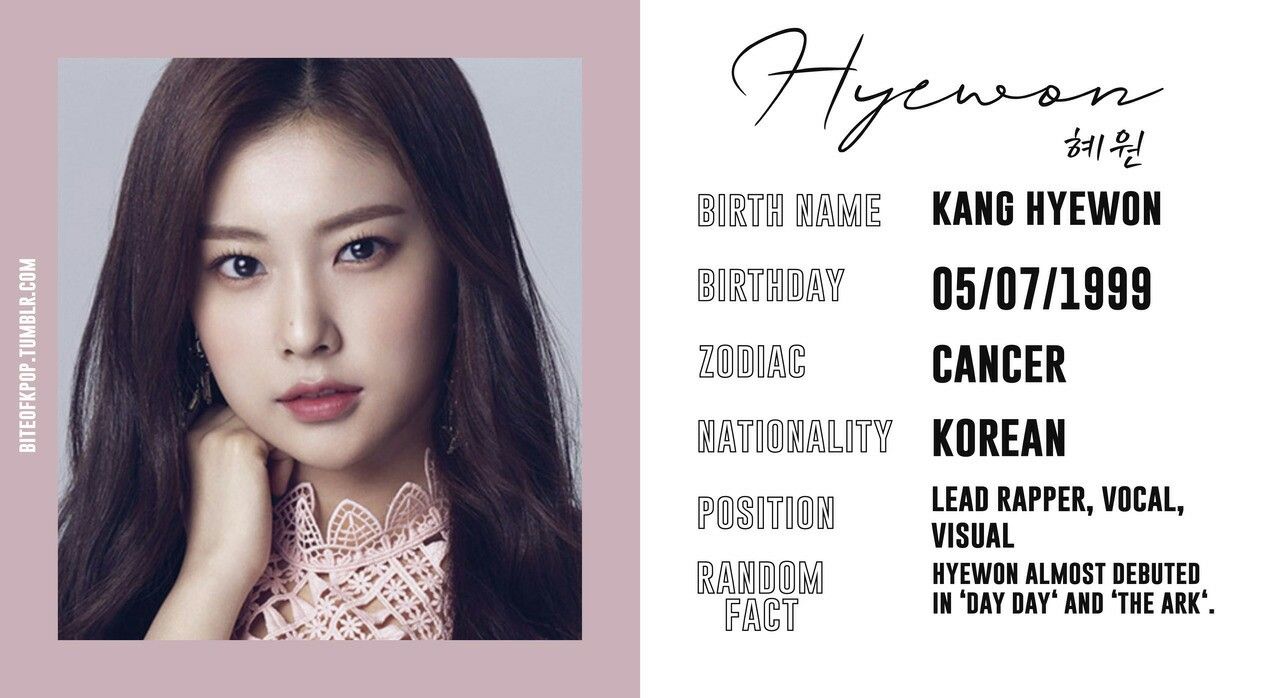 아이즈원 강혜원 몸매 키 아이즈원 강혜원 몸매 키