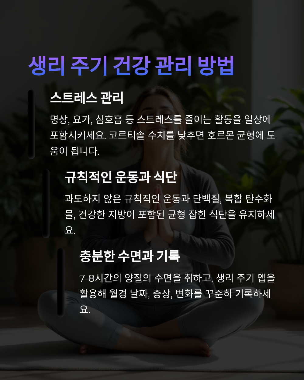 생리 지연되면 병원 언제 가야 할까 절대 놓치면 안 되는 타이밍