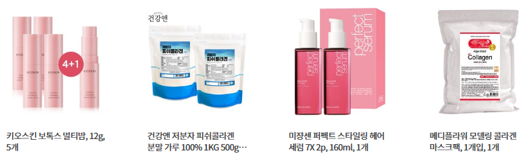 먹기보다는 '바르는 것'이 피부에 더 효과적이라고 했다. 비타민D