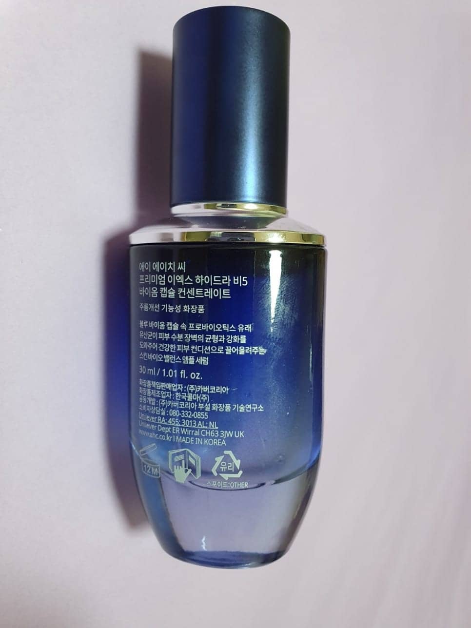 AHC 프리미엄 EX 하이드라 비5 바이옴 캡슐 컨센트레이트