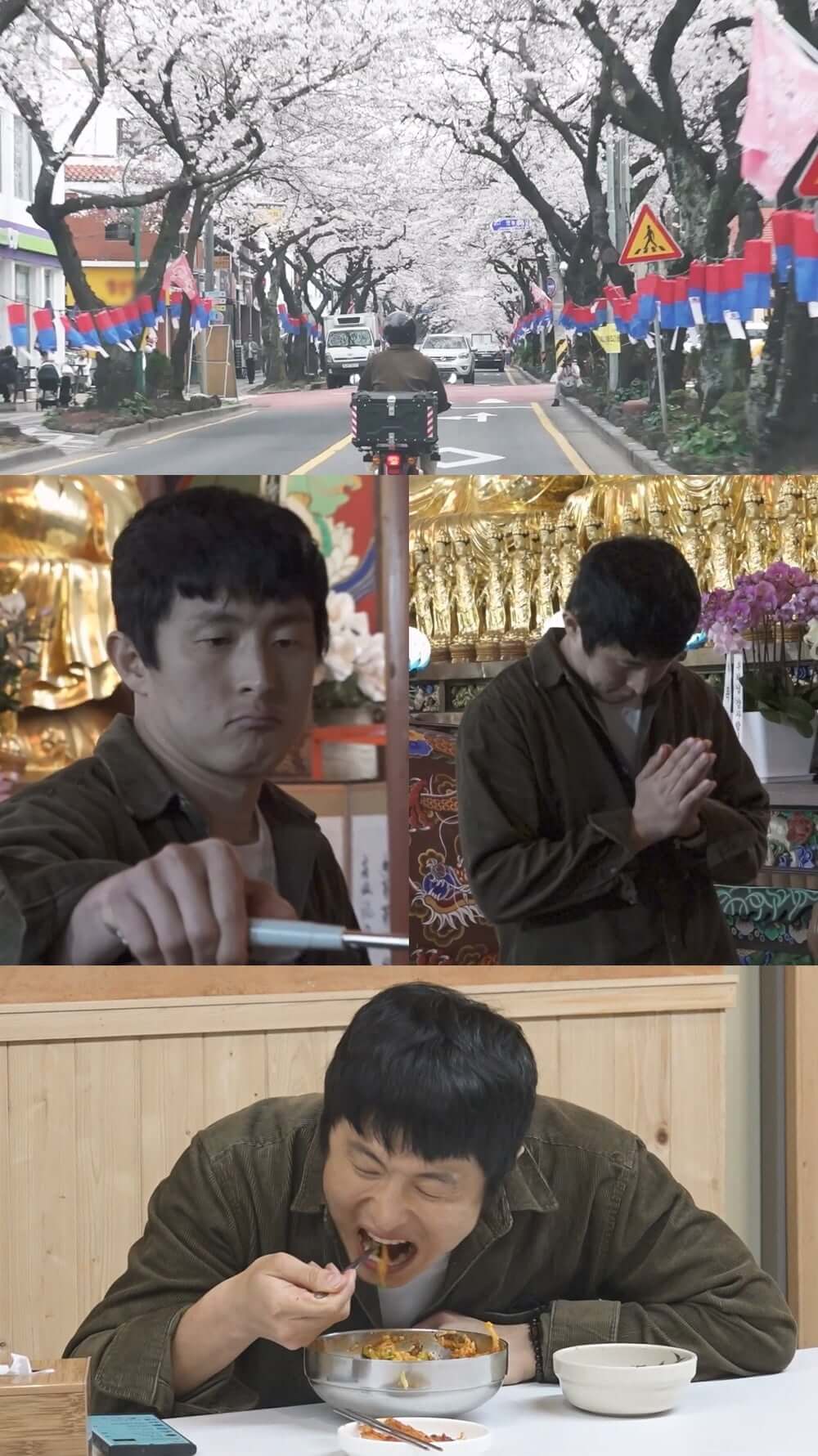 나 혼자 산다 기안84 제주도 벚꽃길 스쿠터 대여