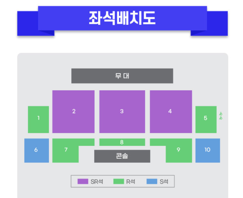 2025 미스터트롯3 대전 콘서트