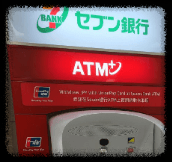 일본여행 체크카드 추천 토스4