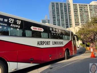 동수원공항리무진버스터미널 시간표 조회 및 예매 주차장 정보 총정리_2