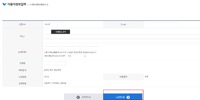 청주 시티투어 버스