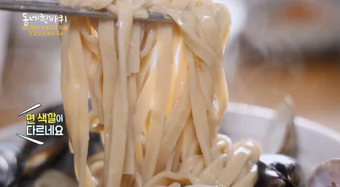 도토리칼국수면