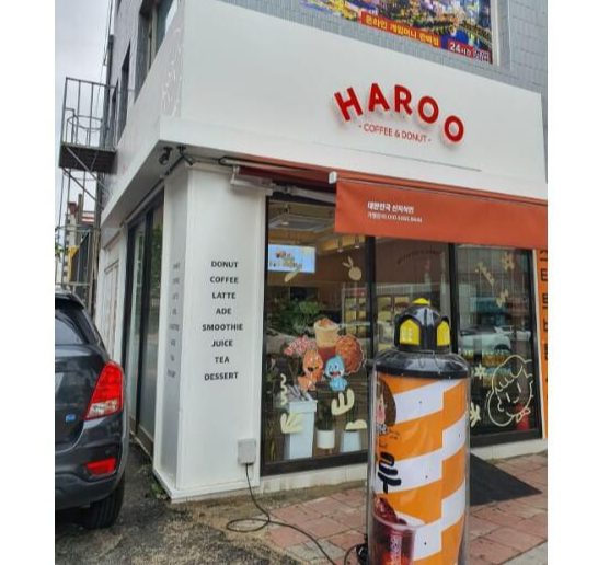 가게 입구 모습