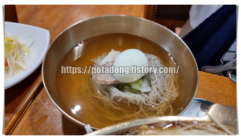 평촌 옥류관