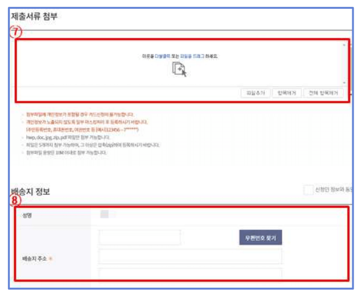 국민 내일배움카드 신청방법