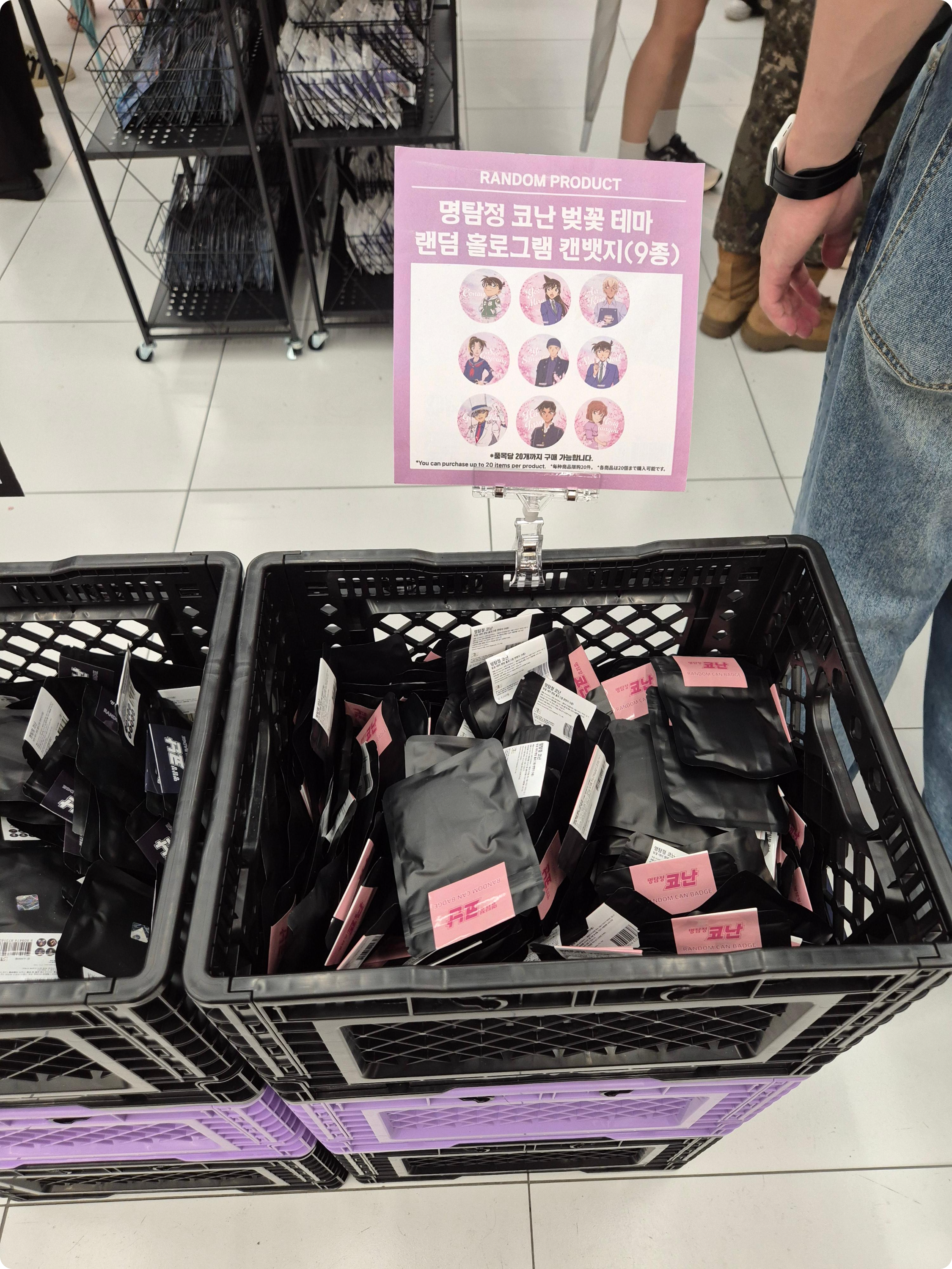 용산 코난 팝업스토어 &amp;quot;척안의 잔상 x 야이바 콜라보&amp;quot; 방문 후기