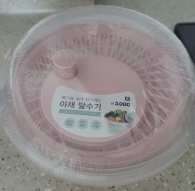 다이소-야채탈수기