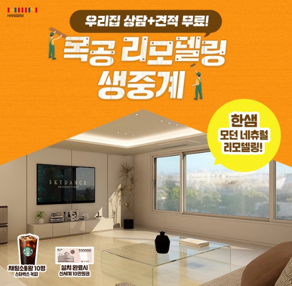 캐시워크 한샘 퀴즈 정답