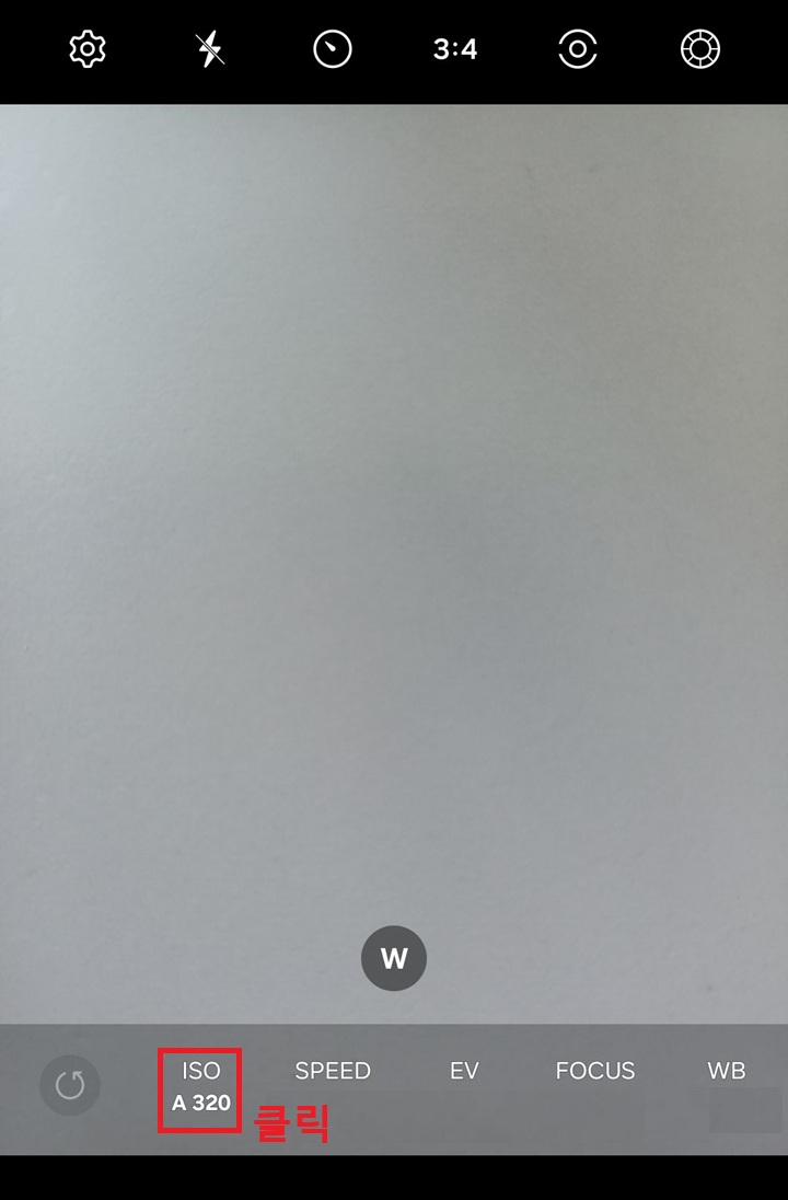 화면 하단에 ISO 메뉴 보임