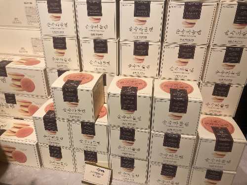 케이크도성심당 성심당 케이크부띠끄 본점 주말 방문 후기(주차, 웨이팅)