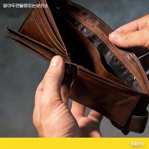 6월 신청해야할 복지 혜택