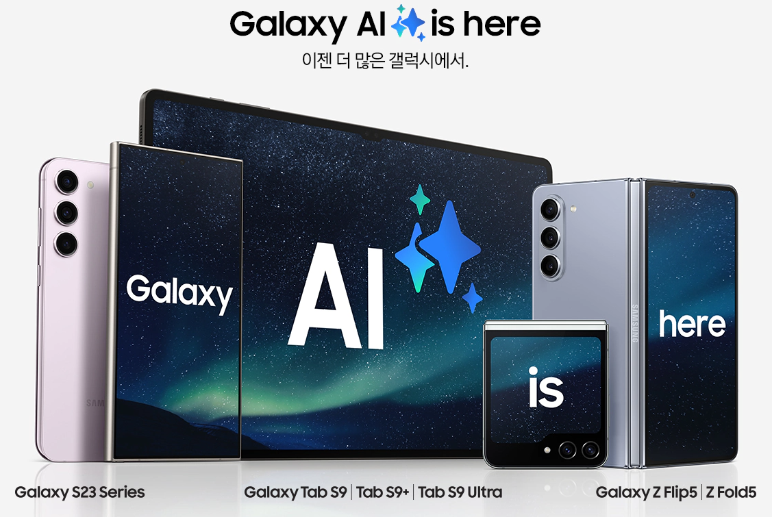 https://www.samsung.com/sec/one-ui/features/