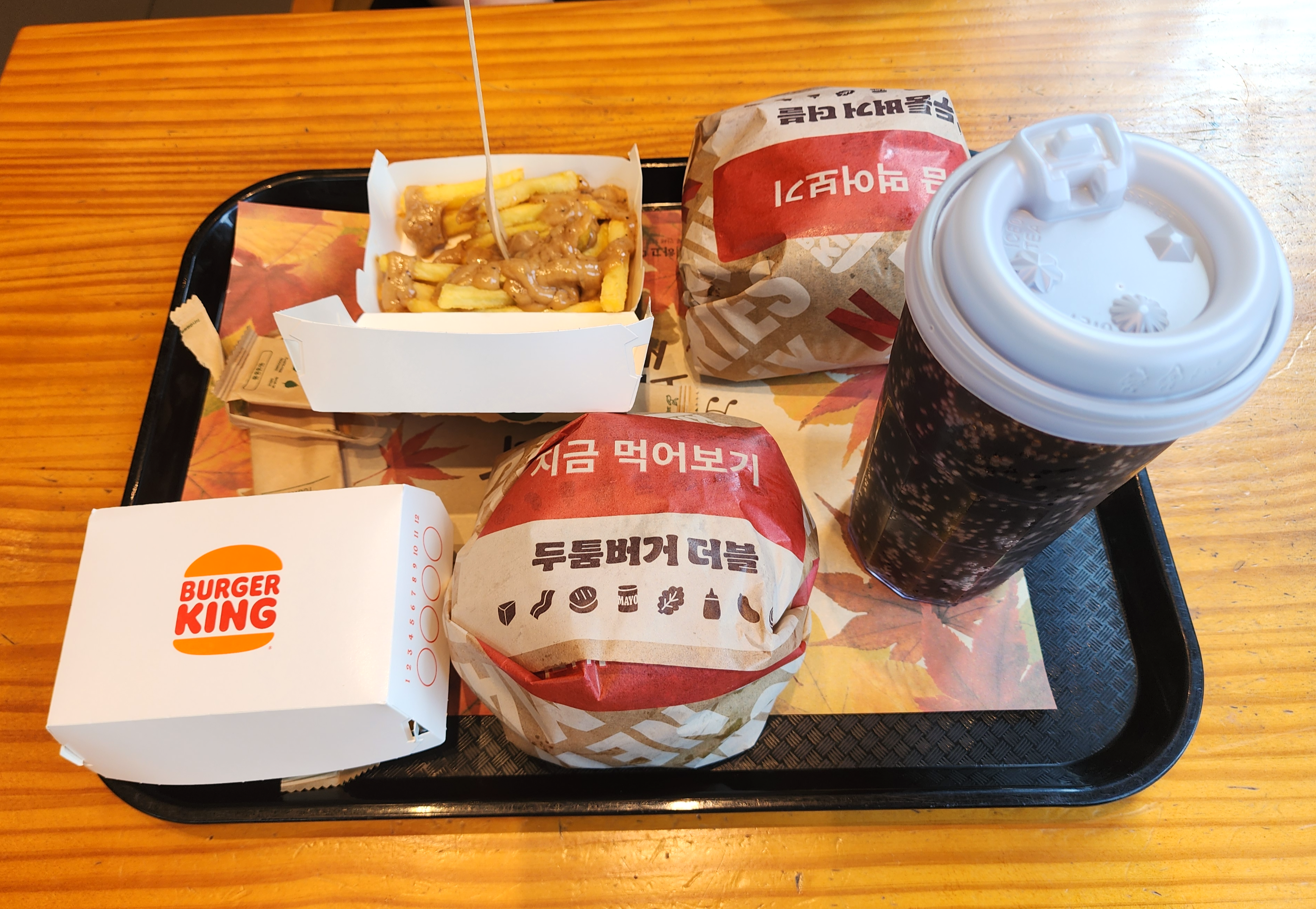버거킹