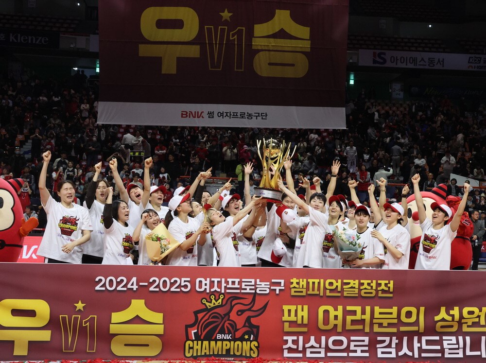 부산 BNK, 극적인 승부 끝에 첫 우승! MVP 안혜지 활약 빛났다