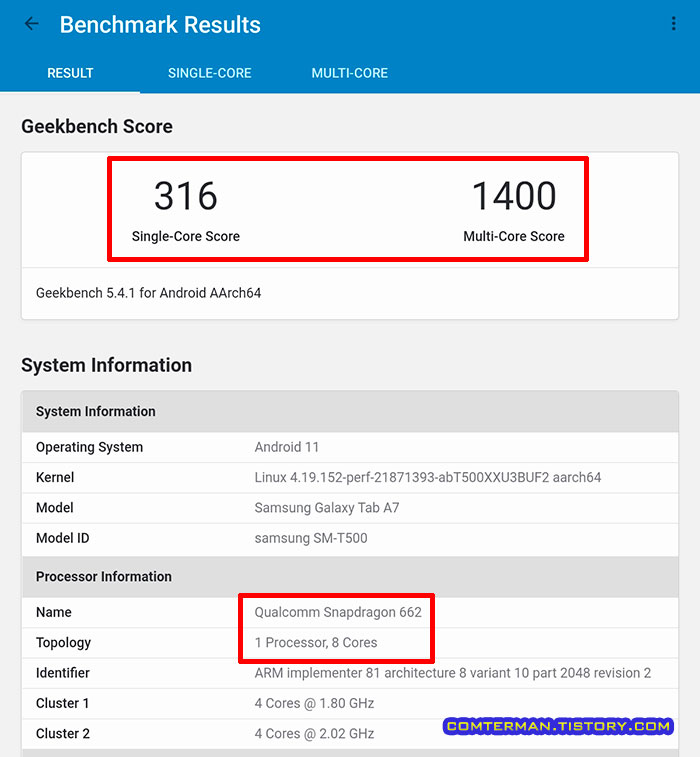 갤럭시탭A7 2020 긱벤치 점수