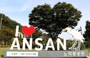 봄여행