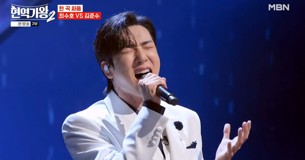 현역가왕2 콘서트 예매 할인방법