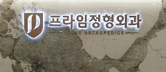 무릎줄기세포주사 병원추천 전국단위(서울&amp;#44;남양주&amp;#44;인천&amp;#44;용인&amp;#44;대전&amp;#44;청주&amp;#44;대구&amp;#44;부산)