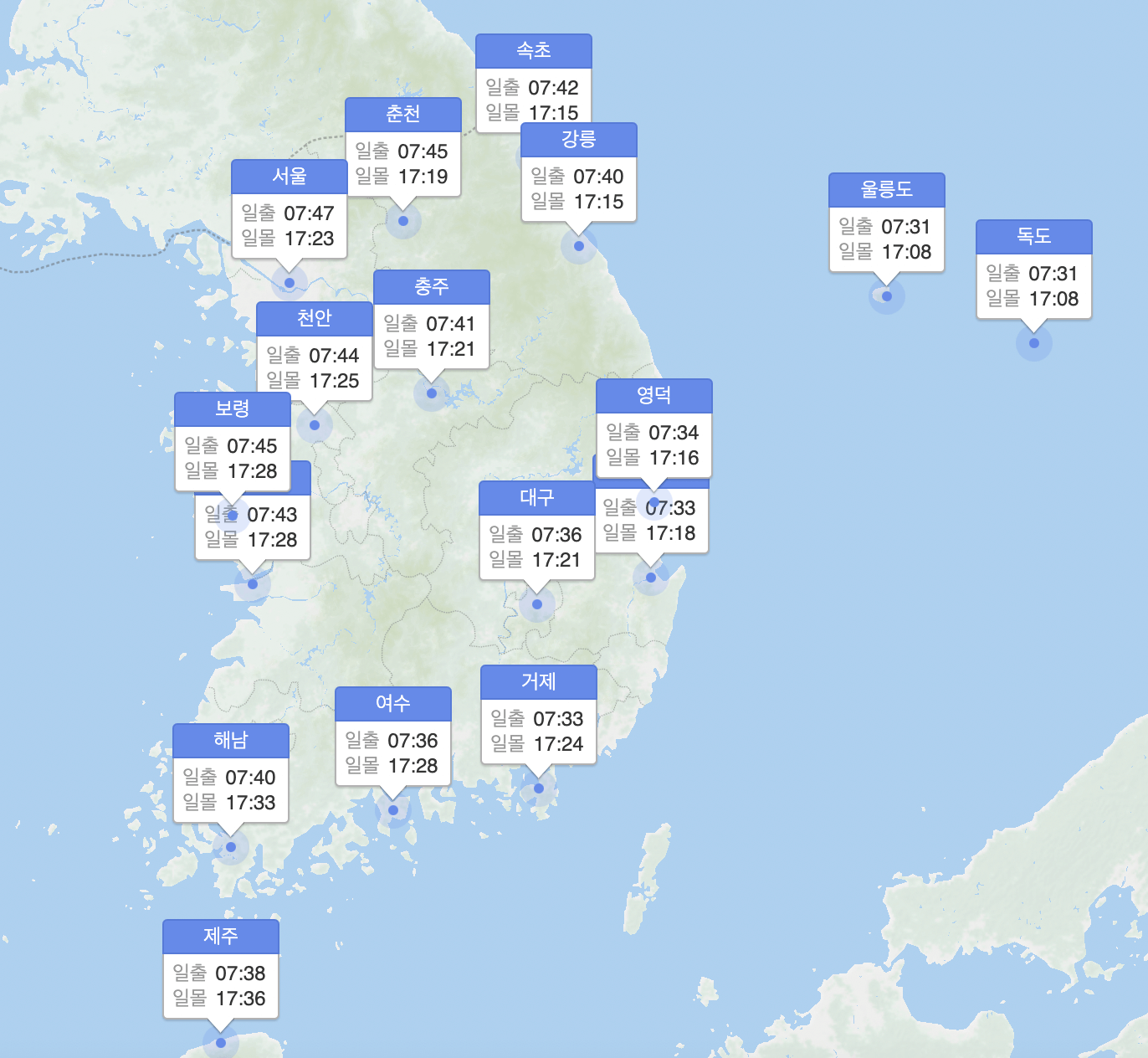 2024년 지역별 일출 시간