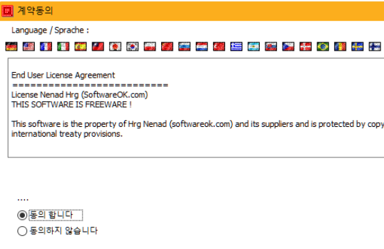 q-dir 다운로드 홈페이지 소개