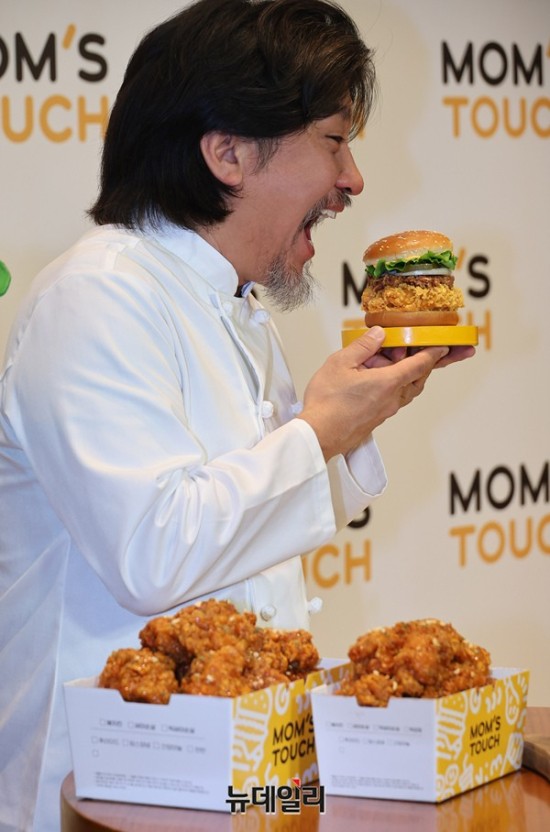 맘스터치 사전예약하기