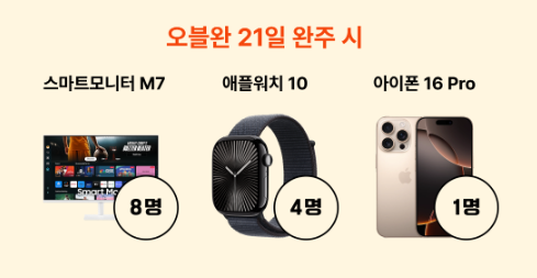 혜택1