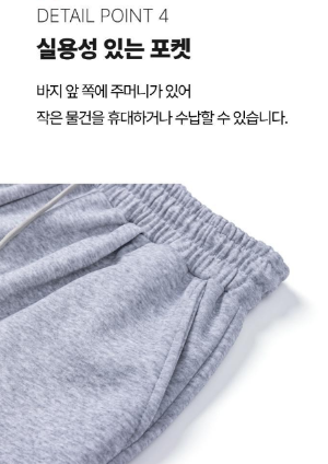 와이드 6부 포인트