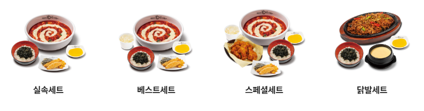 엽떡 할인 코드