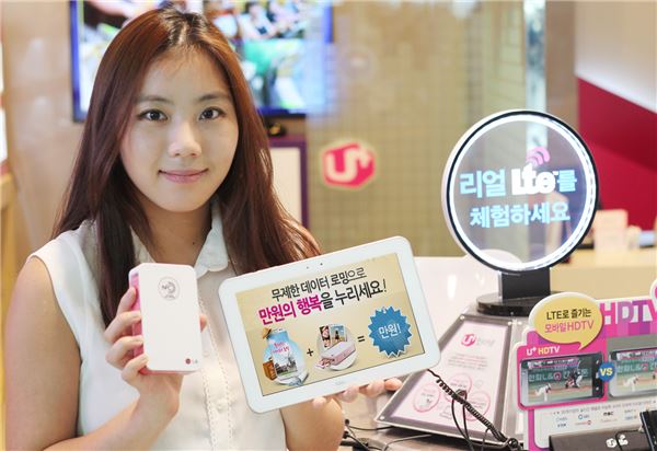 LG 유플러스 로밍 서비스